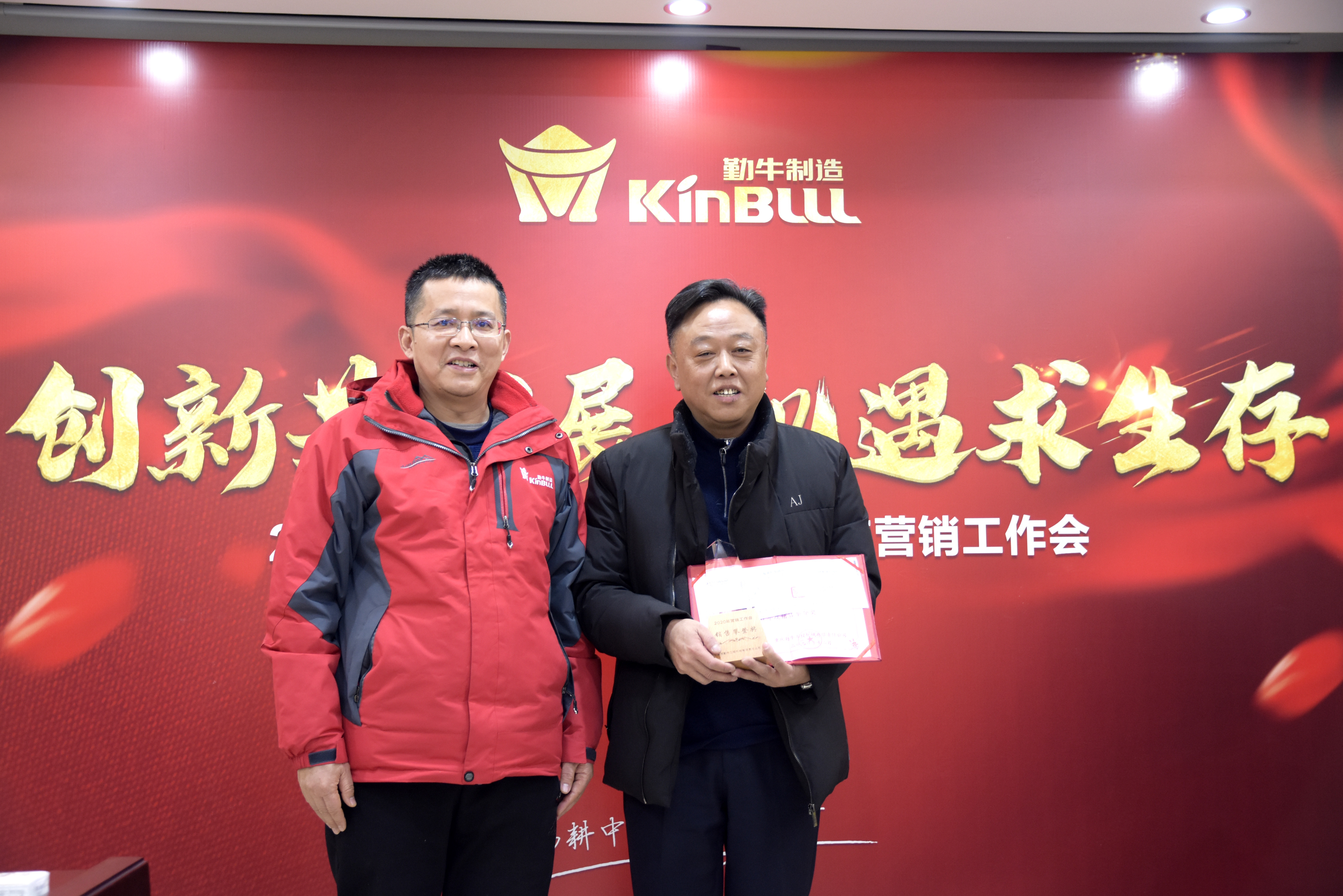 表彰 (4).JPG 表彰 (4).JPG