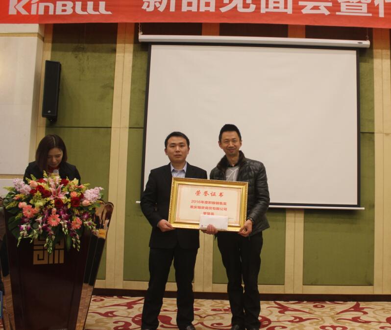 實業興邦,產業報國:2017,擼起袖子加油干 實業興邦,產業報國:2017,擼起袖子加油干