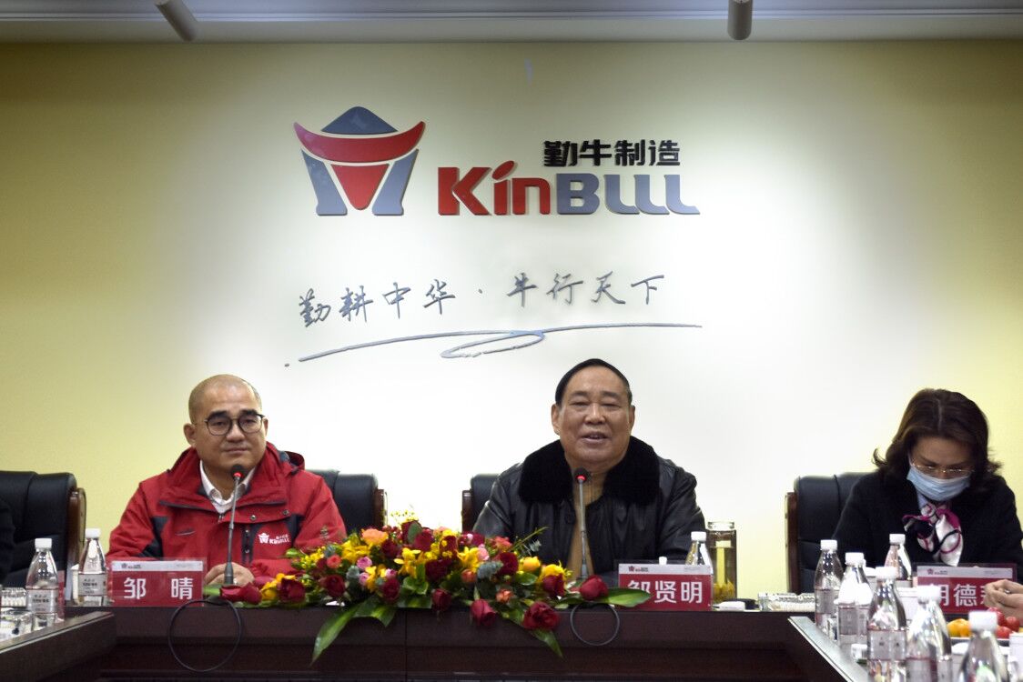 領導致辭.jpg 領導致辭.jpg