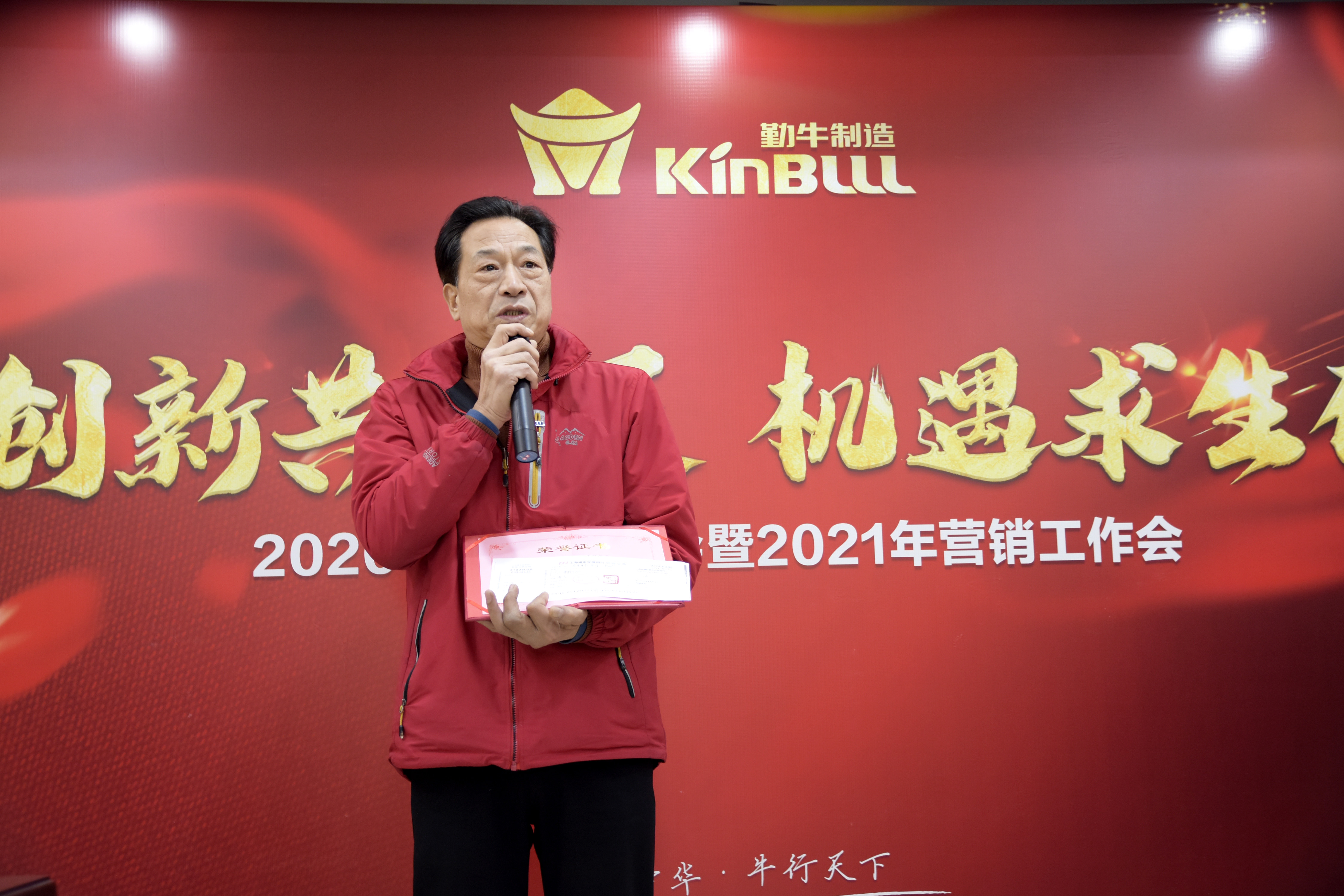 表彰 (3).JPG 表彰 (3).JPG